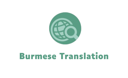 Burmese Translation