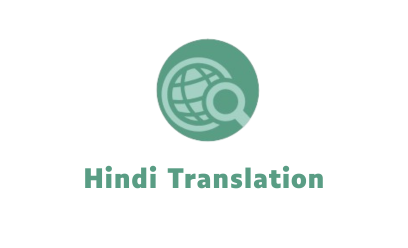 Hindi Translation