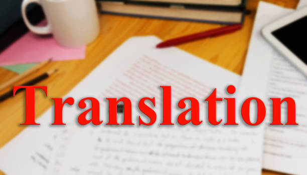 Rapid Translation Service 4
