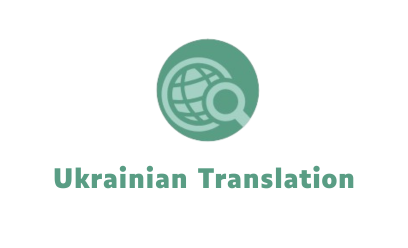 Ukrainian Translation