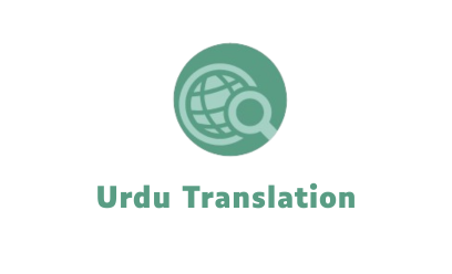 Urdu Translation